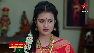 Avunu Valliddaru Ishta Paddaru Promo  31st Mar 2023  Star Maa Serials MonFri at 10 pm Star Maa [upl. by Alathia]