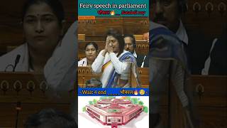 Satabdi roy  500 साल बाद राम जी को ले आए  काला धन नहीं ला पाए shorts news parliament [upl. by Kirsch719]