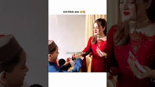 Rabeeca khan best khala jaan edittrendingshortytshortshortfeedviralrabeasain fanedit love [upl. by Itram]