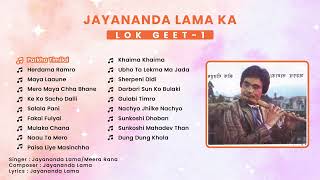 Jayananda Lama Ka Lokgeet 1 Parkha Timilai  Herdama Ramro  Maya Laaune  Mero Maya  Nepali Song [upl. by Maurili]