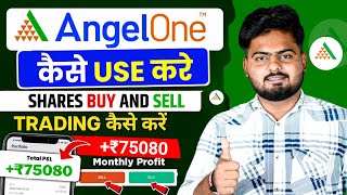 Angel One App कैसे use करे  Angel One App Kaise Use Kare  How To Use Angel One App  Angel One [upl. by Ynohtnaleahcim]