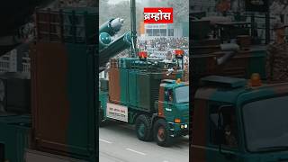 क्यूं ब्रम्होस मिसाइल बन गई है इतनी खाश । brahmos missile test [upl. by Ymmat]