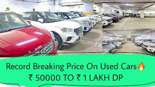 Record Breaking Price On Used Cars🔥 Trusted Dealer in Mumbai🔥Unlimited Benefits On Used Cars [upl. by Areik]