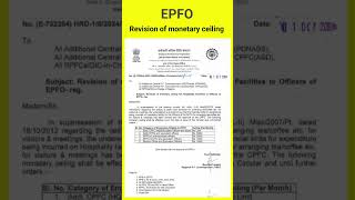 EPFO Revision of monetary ceiling [upl. by Aivatco]