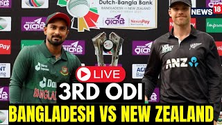 Bangladesh Vs New Zealand LIVE  Bangladesh Vs New Zealand LIVE Match 2023  Cricket News LIVE [upl. by Edobalo]