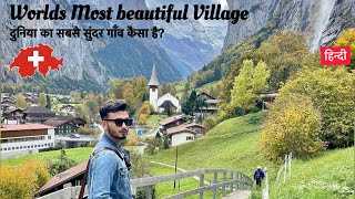 Duniya ka sabse Khubsurat Village😍  बजट मैं SWITZERLAND💰 VLOG1  LAUTERBRUNNEN SWITZERLAND🇨🇭 [upl. by Kacie309]