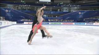 Albena DENKOVA amp Maxim STAVISKI 2007 Worlds Ice Dancing CD  Rhumba [upl. by Swamy]