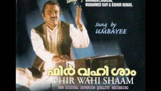 UMBAYEENAYE CHAND HOGA [upl. by Erund945]