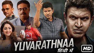 Yuvarathnaa Full Movie Hindi Dubbed  Puneeth Rajkunar Sayyeshaa Dhananjay  HD Facts amp Review [upl. by Eninnej]