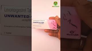 Unwanted 72 tablet  अनचाही प्रगनेंसी को रोके  बस एक टैबलेट और काम शुरू [upl. by Ohcamac947]