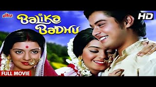 Balika Badhu 1976  Rajni Sharma Sachin Pilgaonkar Amitabh Bachchan  Classic Bollywood Movie [upl. by Rockie346]