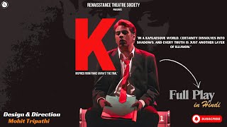 K Inspired from Franz Kafkas The Trial  Full Play  In Hindi  SRC Auditorium Mandi House DL [upl. by Ahseid]