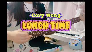 Cory WongLunch Timeguitar cover 초고속으로 흡입하는 점심식사가 진짜 맛도리 펑크후루룩 말아보자 [upl. by Eynenihc763]