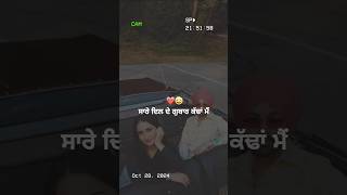 Mirrors  Jordan Sandhu  Tanu Grewal  Latest New Punjabi Song Status video 2024 jordansandhu yt [upl. by Trever]