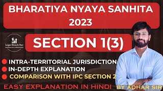 SECTION 1amp13 OF BHARTIYA NYAYA SANHITA 2023 INTRA TERRITORIAL JURISDICTION  BNS 2023 [upl. by Epotimet]