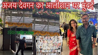 ￼ ￼Ajay Devgan house tour inside video  Ajay Devgn house in Mumbai  Ajay dev￼gan birthday video [upl. by Loria]