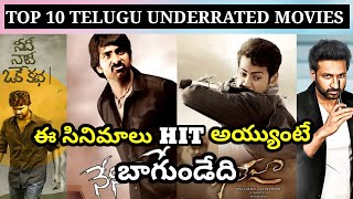 TOP 10 Telugu Underrated Movies  Telugu Underrated Movies [upl. by Bartie857]