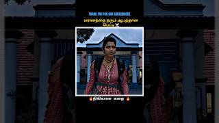 ஆபத்தான பெட்டிக்குள் என்ன இருக்கும் temple mystery box [upl. by Nuawed]