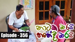 Naataka Maarai Hathedi Maarai  Ep 356  Erashtake  27102016 [upl. by Nickola399]