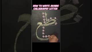 How to write arabic calligraphy letters for beginners shorts [upl. by Asserat]