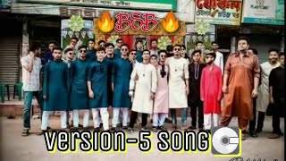 Kushtia BSB💥 Song Version 5 New Rap song  Amra Bsb Kapai Pura Kushtia kushtia Back Street Boys [upl. by Dirgis]