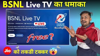 Get READY for BSNL Live TV Apps Most EPIC Update  Exciting New Update for Smart TVs Coming Soon [upl. by Caldeira677]