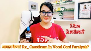 Dr RUKMANI ‘s live 669आवाज़ चले जानाRx Causticum 200 in Vocal Cord ParalysisVoice Hoarseness [upl. by Hathcock]