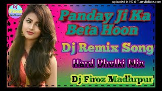 Pandey Ji Ka Beta Hoon Dj Remix Song 💞Hard Dholki Mix 💞 Bhojpuri Dance Song 💞Dj Firoz Madhrpur [upl. by Eveleen]