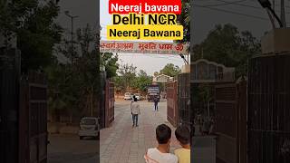 Neeraj bawana ka shooter kyon aaya hai shmashan Ghatshortsvideo neerajbawana nbgroup viralvideo [upl. by Proudman]