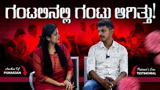 ತುಂಬಾ ಸುಸ್ತಾಗಿದ್ದಾರೆ ಸ್ವಲ್ಪ ನೋವು ಕೂಡ ಇದೆ Head and Neck Cancer  Head and Neck Cancer Symptoms [upl. by Kirstin]