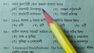 43 BCS Full Question Solution 43 তম বিসিএস প্রিলিমিনারি পূর্ণাঙ্গ প্রশ্ন সমাধান একসাথে 43BCS [upl. by Odetta]