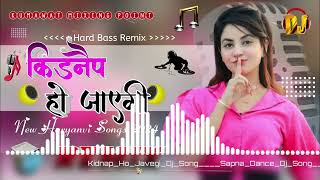 💞Kidnap Ho💞 Javegi 💔Dj Song  Sapna🥰 ❤️‍🩹Dance Dj 💥Song  Hariyanvi 💞Dj Song❣️ Hard Bass💓Mixx 2024 [upl. by Merete]