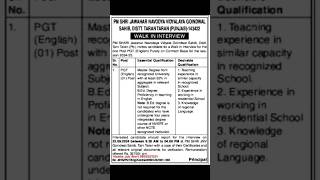 Residential school Teaching vacancy Salary 35750 punjab jnv Job4me shorts viralvideo video [upl. by Gatias422]