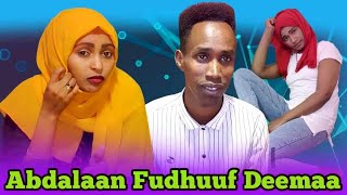 🛑Linan Arraas Akkumaa duraanitii Abdalla dhisuu diddee kuno Abdalaan manara demee😭😭🙊 [upl. by Marih851]