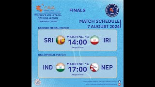 Nepal  India नेपाल  भारत CAVA Womens Volleyball NATIONS LEAGUE Kathmandu Nepal [upl. by Aissac]