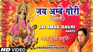 Jai Ambe Gauri Aarti By Anuradha Paudwal Full Song I Navdurga Stuti [upl. by Aidroc]