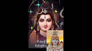 beautiful shiv ji ka song ðŸŽµ meri bhanji ne gaya ðŸ¤— [upl. by Odnamra102]