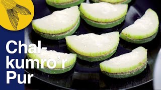 Chalkumror borabhaja shorshe diye—fried stuffed ash gourd—Bengali vegetarian recipe [upl. by Torin]