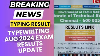 Typewriting Exam August 2024 Result Update typingexpress [upl. by Zined]