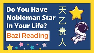 ⭐Do you have Nobleman Star 天乙贵人 in your life  Bazi Reading amp Analysis [upl. by Tartaglia]