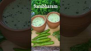 🤩Sambharam l Moor l Buttermilk l spicy amp tasty shorts trending viral [upl. by Nnoved]