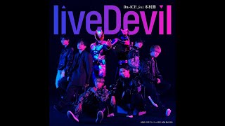 LiveDevil  DaiCE feat 木村昴 [upl. by Assirat146]