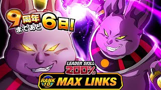 6 DAYS UNTIL THE 9TH ANNIVERSARY CELEBRATION DBZ Dokkan Battle [upl. by Micro73]