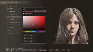 ELDEN RING Character Creation female sliderエルデンリングキャラメイクレシピ女性01 [upl. by Oterol554]