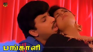 En Raasi Song   Pangali  Sathyaraj Bhanupriya  Ilaiyaraaja Mano  HD Video [upl. by Etem85]