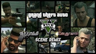 Grand Theft Auto 5  Thupakki Vedalam Scene Remix [upl. by Kincaid42]