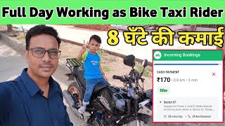 Rapido Bike Taxi Full Day Earnings Full Day Earnings of OLA Uber Rapido Bike Taxi Rider [upl. by Robbins]