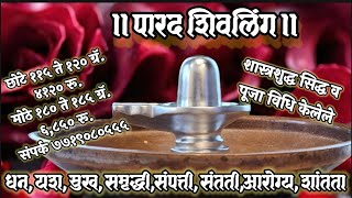 Anand Pimpalkars Anandi Vastu is live [upl. by Salohci92]