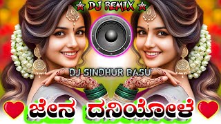 JenA❀DaNiyOle❁Dj✺ReMix✳song✮DwaPaRa✪New✣kAnnadaDjSong [upl. by Fabiolas]