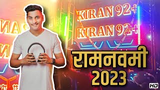 🚩DJ Akash Phaltan  RamNavmi 2023 With Kiran Audio 92  Lonand  Miking King  200K Subscriber🔥 [upl. by Ellicott430]